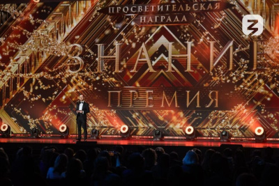 Общество «Знание» выберет лучшего просветителя Якутии / ЯСИА   