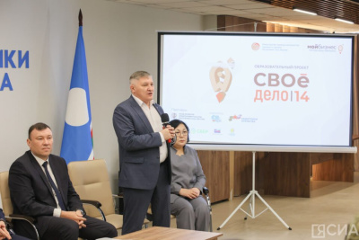 В Якутии участники СВО обучатся основам предпринимательства / Майя Гоголева   