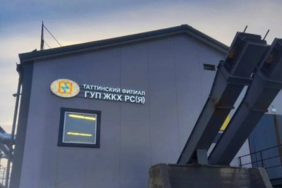 Новую котельную ввели в строй в таттинском селе Боробул / ЯСИА   