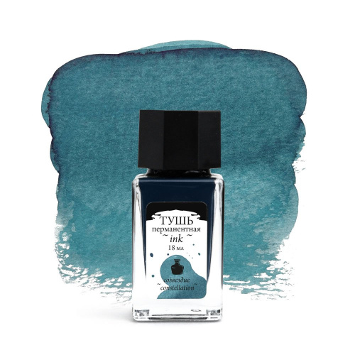 Тушь для рисования и каллиграфии Малевичъ, 18 мл, созвездие