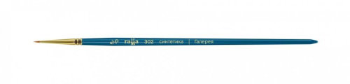 Кисть синтетика №5/0 круглая Гамма "Галерея" короткая ручка