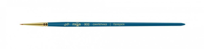 Кисть синтетика №5/0 круглая Гамма "Галерея" короткая ручка