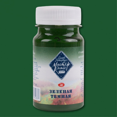 Гуашь "Мастер-Класс" 100 мл Зеленый темный