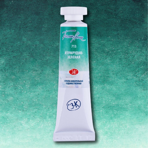 Акварель "Белые Ночи" в тубе 10 мл Изумрудно-зеленая