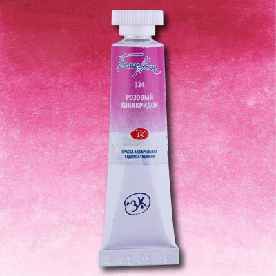 Акварель "Белые Ночи" в тубе 10 мл Розовый хинакридон
