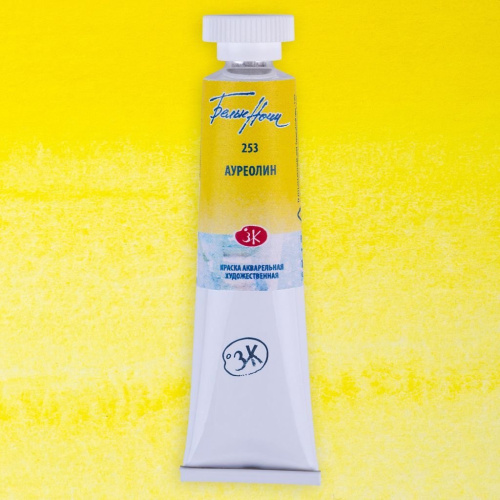 Акварель "Белые Ночи" в тубе 10 мл Ауреолин