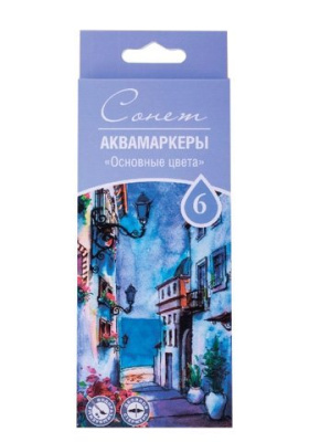 Набор аквамаркеров "Сонет" Основные цвета, 6 цветов