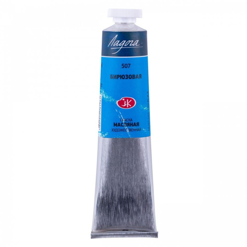 Масло "Ладога" 46 мл бирюзовая