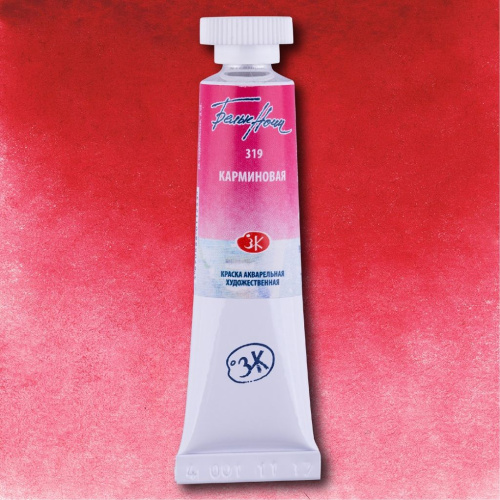 Акварель "Белые Ночи" в тубе 10 мл Карминовая