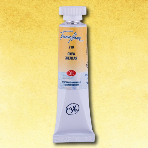 Акварель "Белые Ночи" в тубе 10 мл Охра желтая