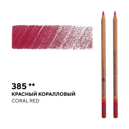 Карандаш профессиональный цветной "Мастер-класс" №385, красный коралловый
