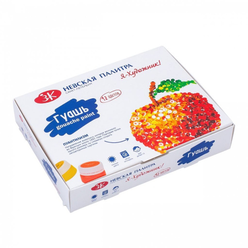 Набор гуаши "Я - Художник!" 12 цв*20 мл