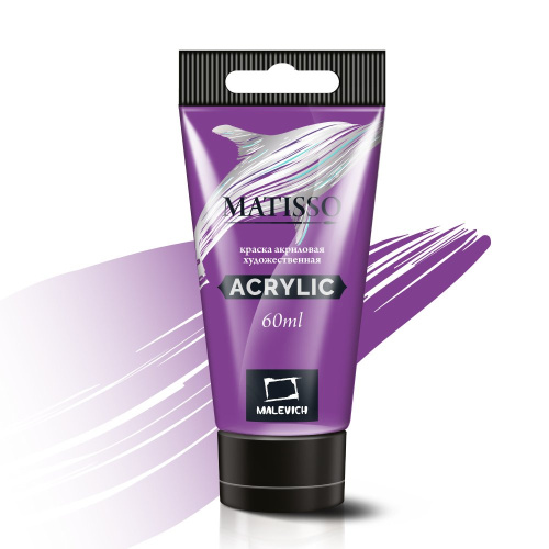 Акрил Малевичъ "Matisso" 60 мл, розовая флуоресцентная
