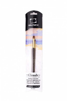 Набор кистей синтетика Малевичъ "Клод" 3 шт
