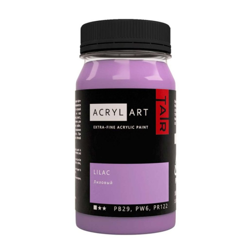 Акрил АРТ 100 мл Лиловый