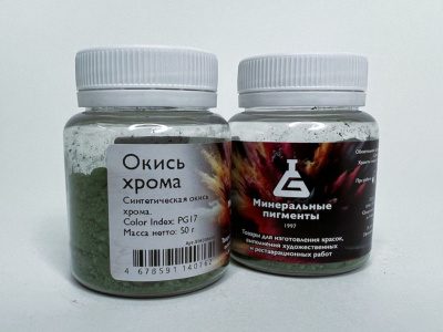 Пигмент "Минеральные пигменты" банка 50 г Окись хрома