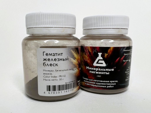 Пигмент "Минеральные пигменты" банка 50 г Гематит железный блеск
