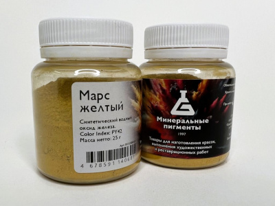 Пигмент "Минеральные пигменты" банка 25 г Марс жёлтый