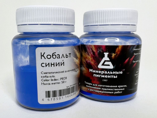 Пигмент "Минеральные пигменты" банка 50 г Кобальт синий