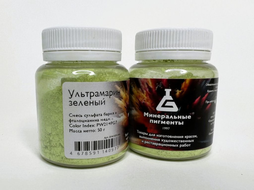 Пигмент "Минеральные пигменты" банка 50 г Ультрамарин зелёный