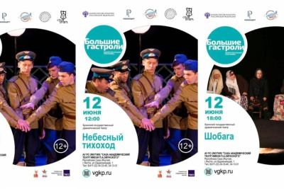 В июне пройдут гастроли Буинского театра в Якутске / Алина Мурукова Якутск Якутск Республика Саха (Якутия)