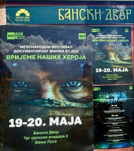 В Баня-Луке начал работу фестиваль военного кино "RТ.Док: время наших героев" /    