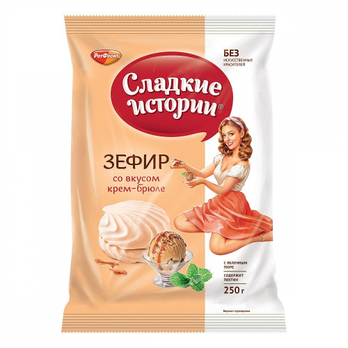 Зефир Сладкие истории со вкусом крем-брюле, 250 гр.