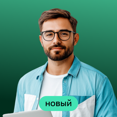 Go-разработчик: курс для действующих IT-специалистов