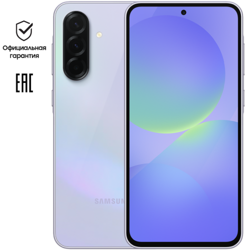 Смартфон Samsung Galaxy A36 8/128GB Лавандовый RU