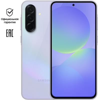 Смартфон Samsung Galaxy A36 8/128GB Лавандовый RU