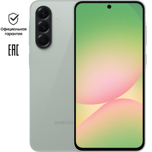 Смартфон Samsung Galaxy A56 8/128GB Зеленый RU