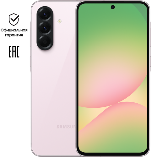 Смартфон Samsung Galaxy A56 8/128GB Розовый RU