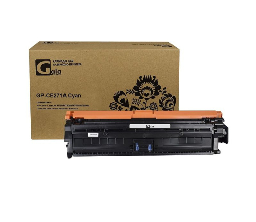 Картридж GalaPrint CE271A cyan (№650A) 15000 копий
