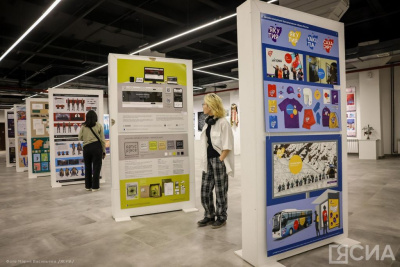 О мерах поддержки креативных индустрий расскажут на форуме в Якутске / ЯСИА Якутск Якутск Республика Саха (Якутия)