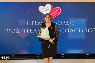 Клинический психолог из Якутии удостоена всероссийской премии «Родительское спасибо» / Саина Титова   