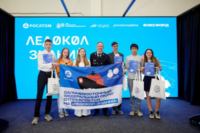 Якутские школьники прошли в финал просветительского проекта «Ледокол знаний» / ЯСИА   