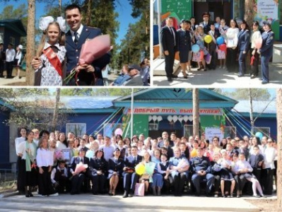 Сотрудники следственного управления приняли участие в последнем звонке подшефной школы-интерната /    