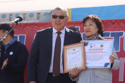 Коллектив «Железных дорог Якутии» отметили за вклад в развитие комплекса ГТО / ЯСИА Якутск Якутск Республика Саха (Якутия)