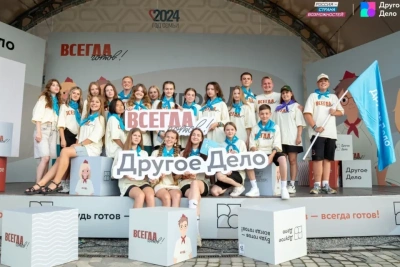 Школьники Якутии могут принять участие в спецпроекте «Всегда готов!» / ЯСИА   