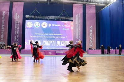 В Якутске состоялись региональные соревнования по танцевальному спорту / ЯСИА   