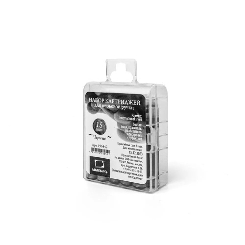 Набор картриджей Малевичъ для перьевой ручки, 15 шт, черные
