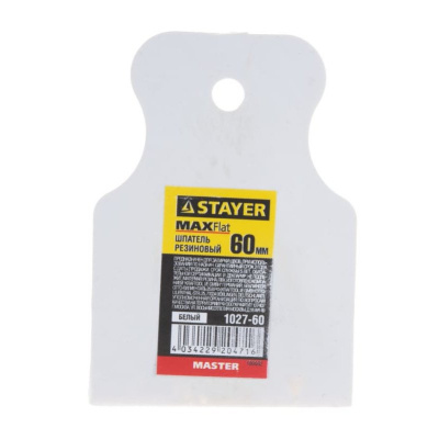 Шпатель STAYER "MASTER" резиновый белый, 60 мм