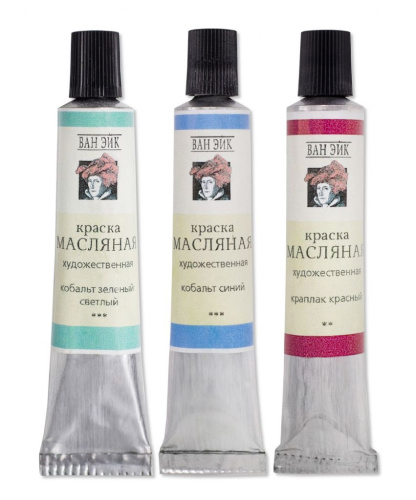 Масло "Ван Эйк" 20 мл, железноокисная черная