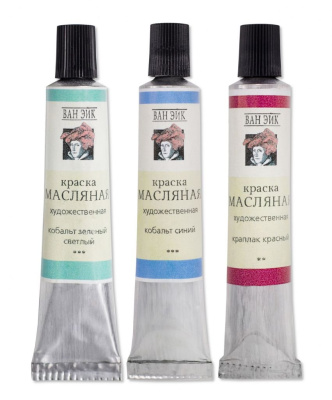 Масло "Ван Эйк" 20 мл, железноокисная черная