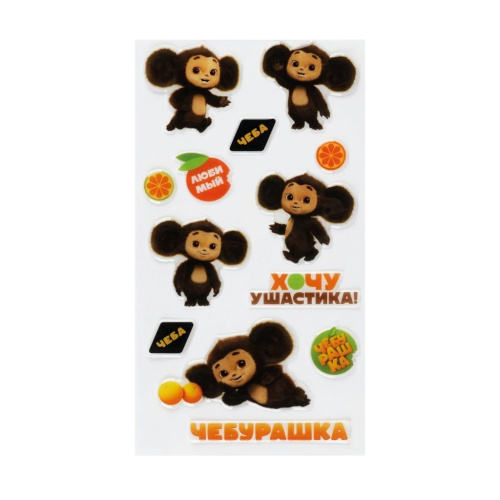 Наклейки гелевые Мульти-Пульти "Чеба", 12 наклеек