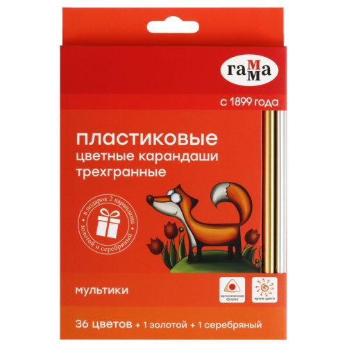 Набор карандашей цветных пластиковые Гамма "Мультики" 36 цв.+1 золотой +1 серебряный, трехгранные, з