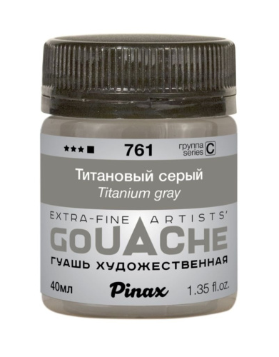 Гуашь Pinax, банка 40 мл, Титановый серый