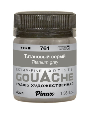 Гуашь Pinax, банка 40 мл, Титановый серый