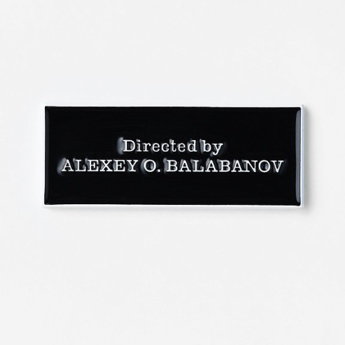 Значок эмалированный "Directed by"
