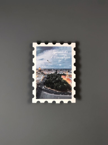 Открытка "Лети в Петербург" 93х67 мм